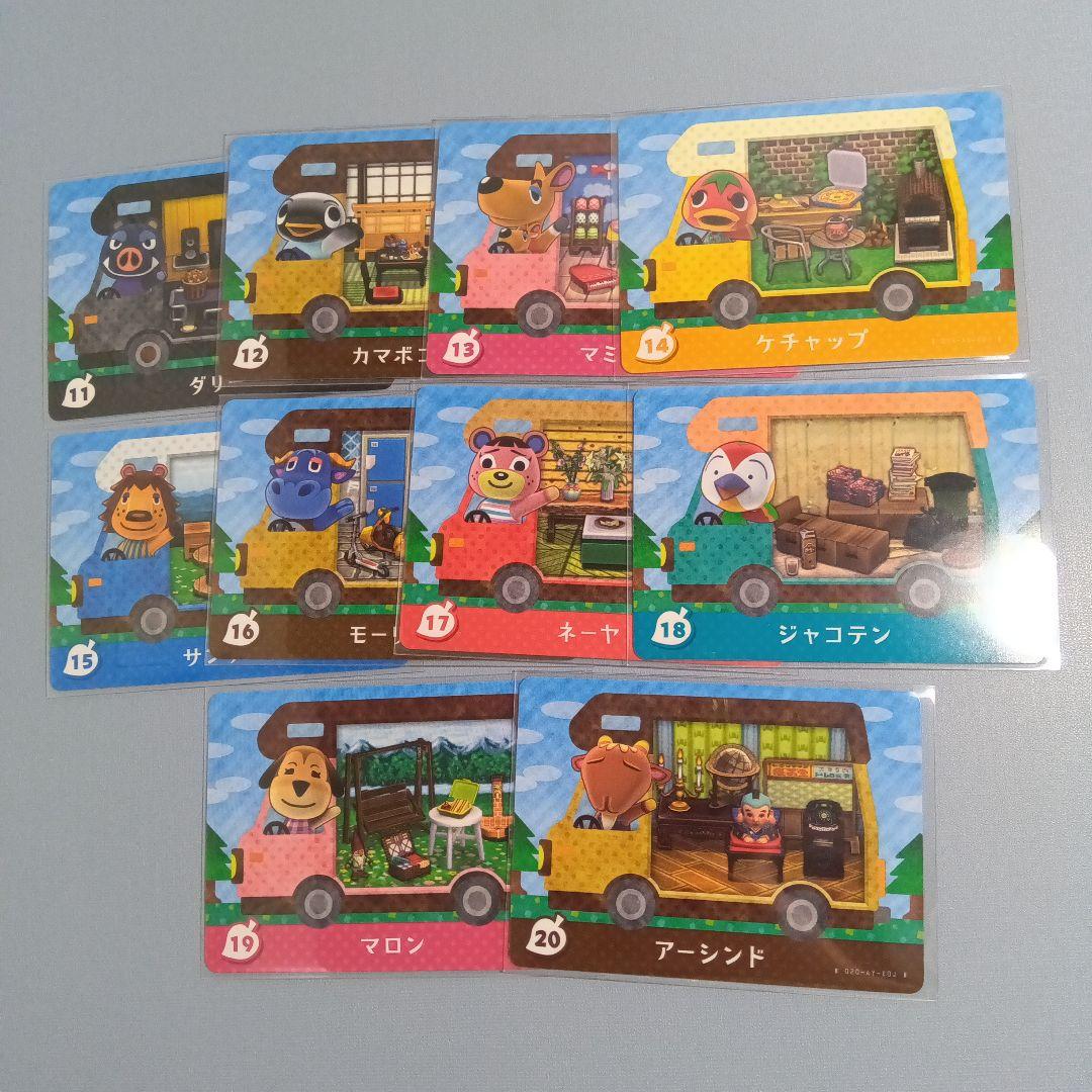 とびだせどうぶつの森amiibo+カード 計56枚