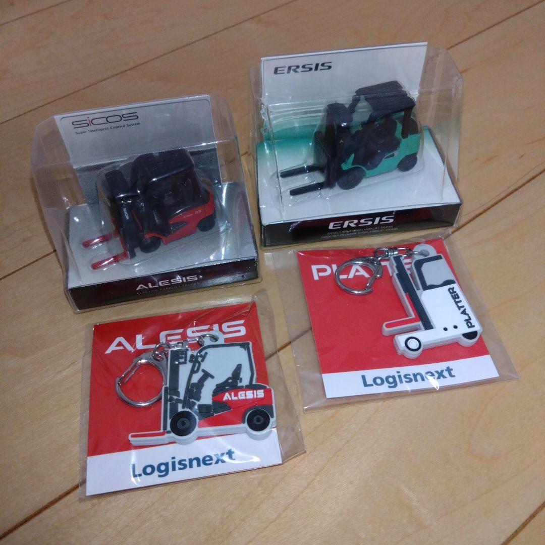 人気No.1 三菱ロジスネクスト フォークリフトミニカー 2台とキーホルダー ミニカー