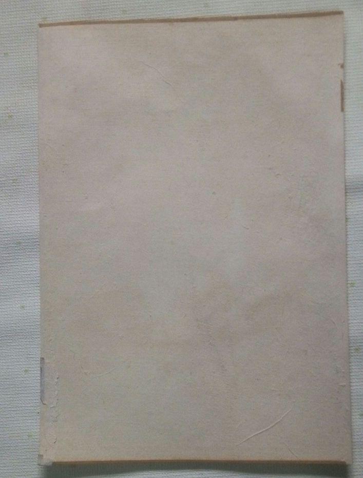 浮世絵、見立三十六句選、三代豊国画
