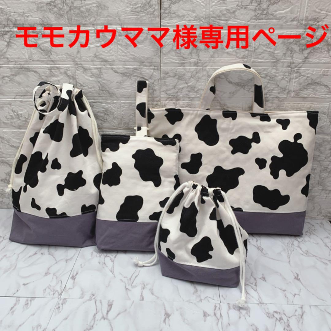 メール便不可】 外出用品 ハンドメイド-aci.md メール便不可】 外出用品 ハンドメイド-aci.md