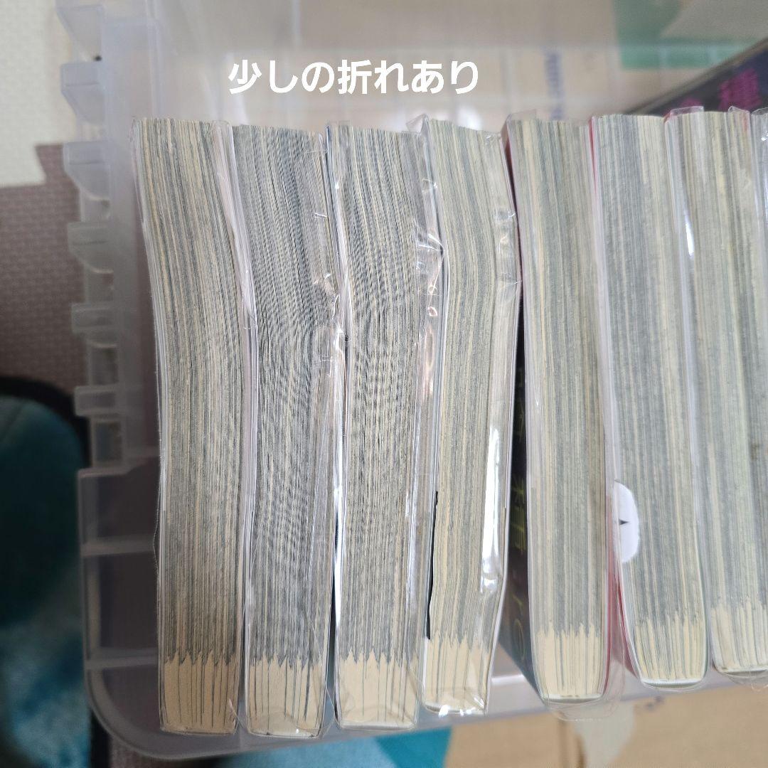東京喰種 全巻セット