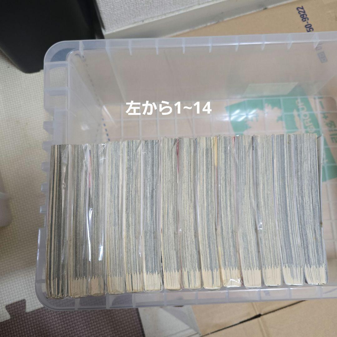 東京喰種 全巻セット