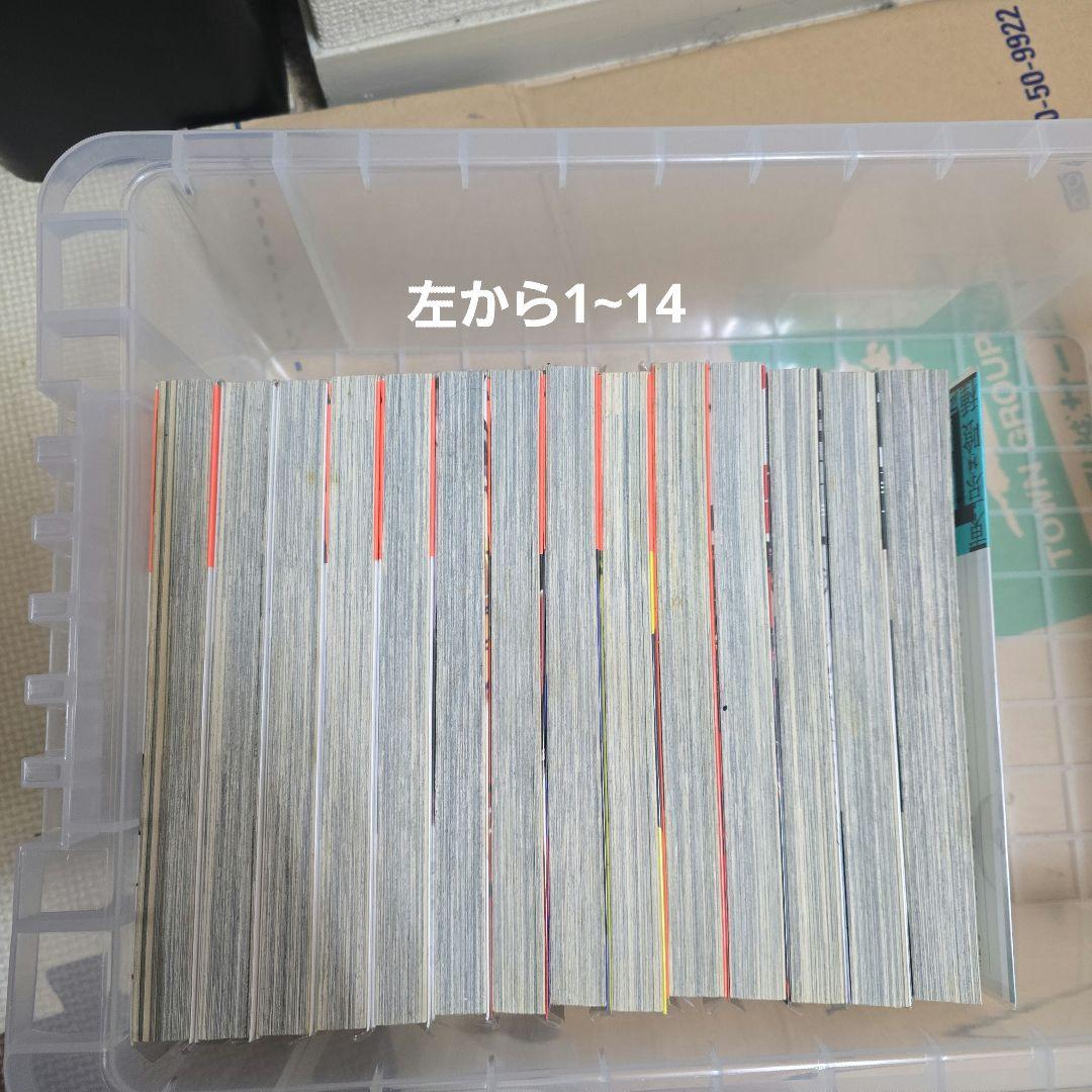 東京喰種 全巻セット