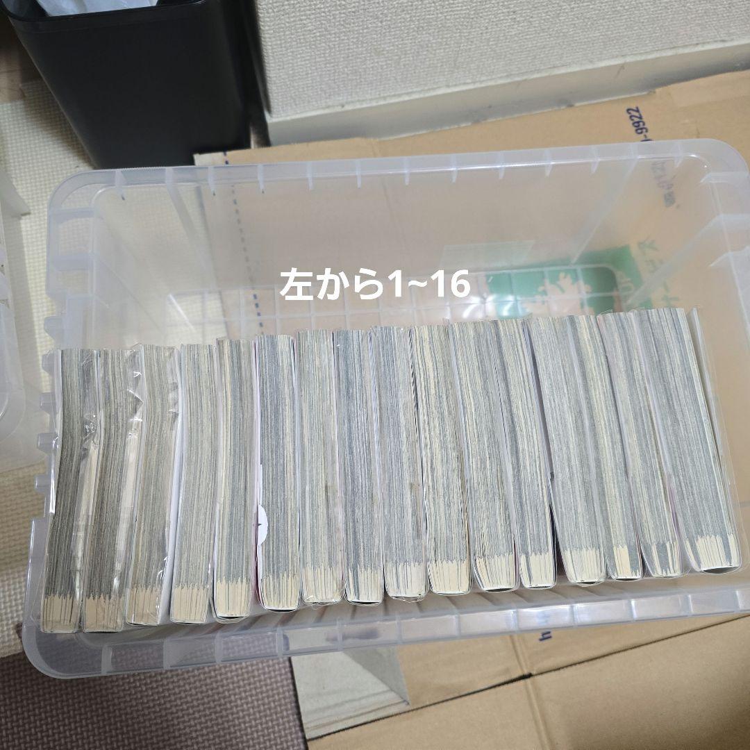 東京喰種 全巻セット