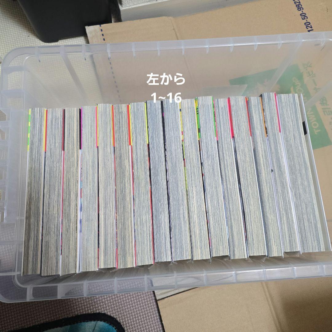 東京喰種 全巻セット