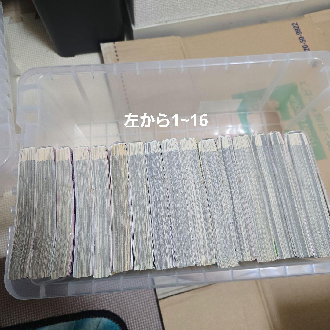 東京喰種 全巻セット