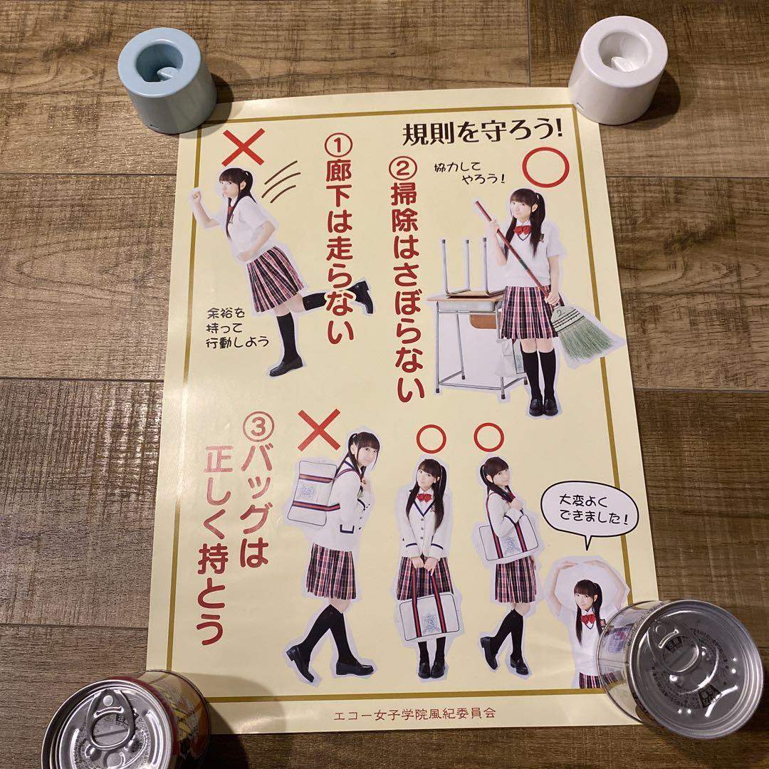 堀江由衣グッズまとめ売り③