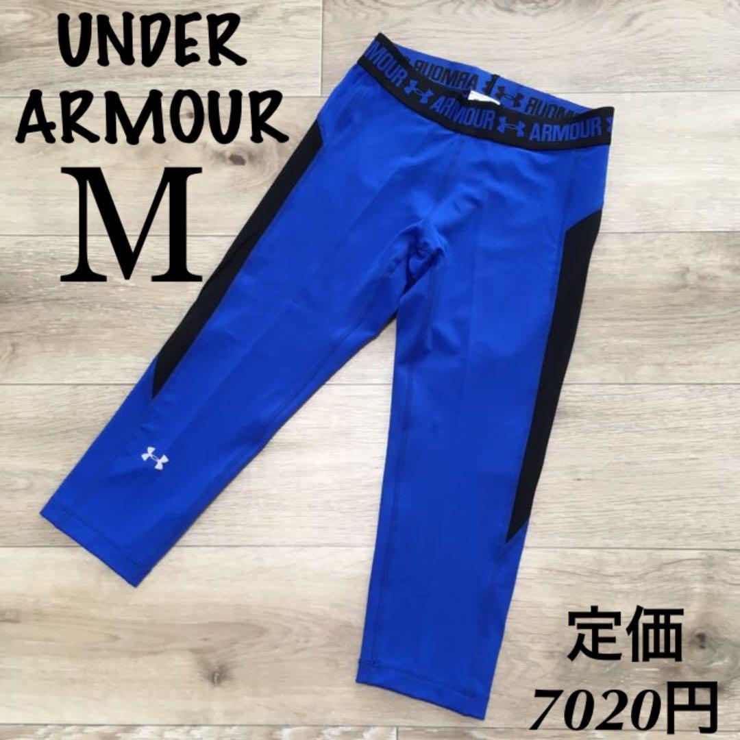 メルカリ M アンダーアーマー レギンス レディース スポーツウェア スパッツ スパッツ レギンス 2 980 中古や未使用のフリマ