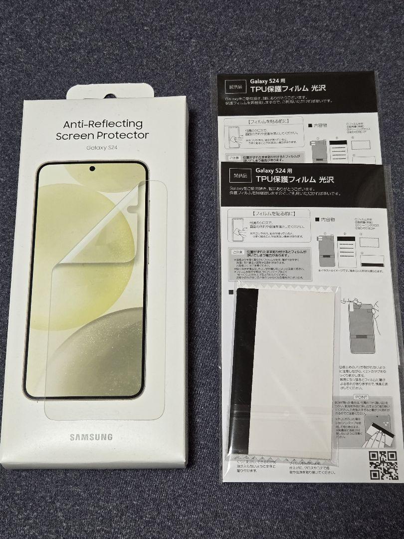 Galaxy S24