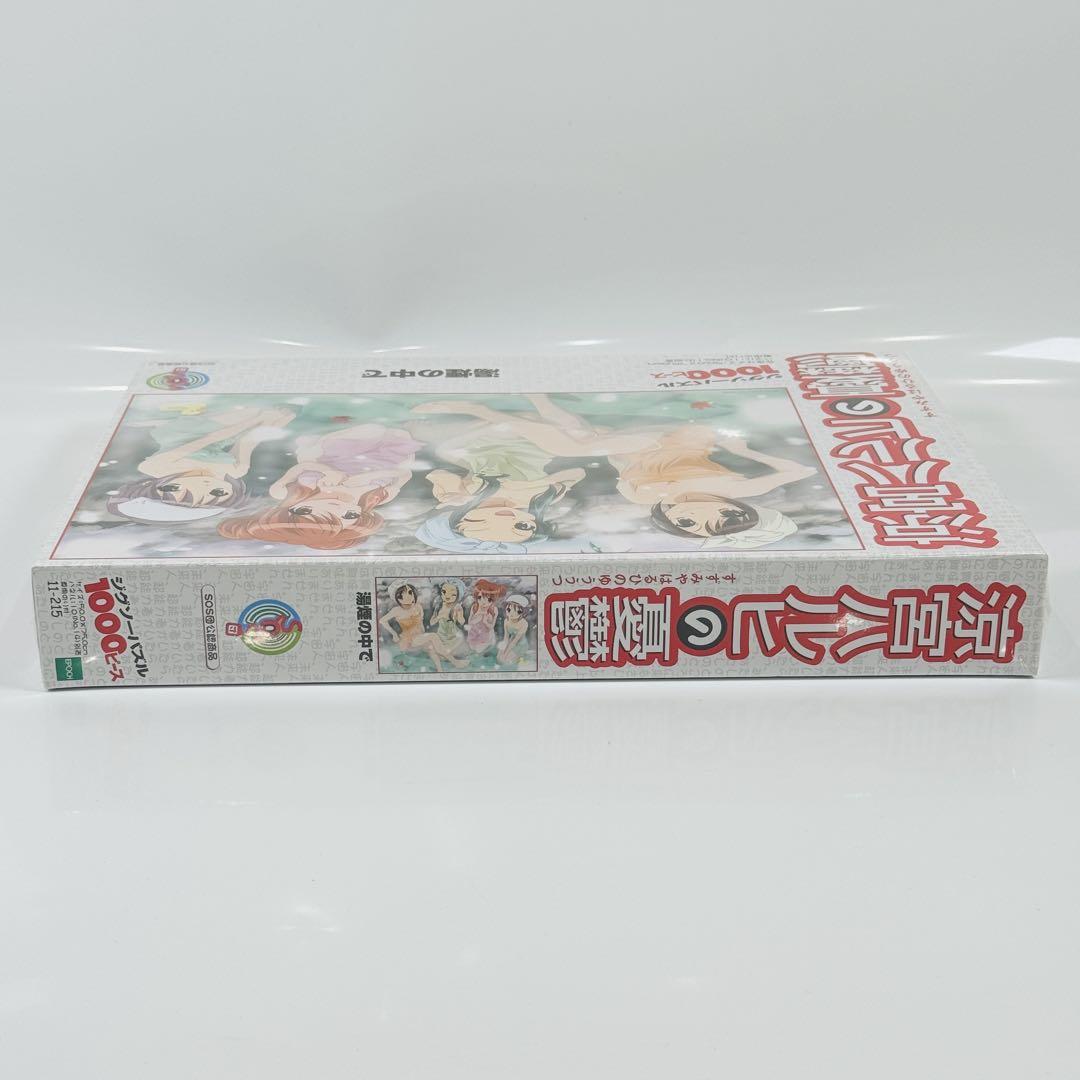 [廃盤品] 涼宮ハルヒの憂鬱 「湯煙の中で」 1000ピース ジグソーパズル