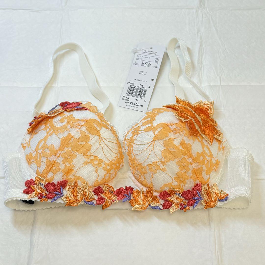 即購入⭕本日限定セール⚠️ ワコール サルート キャミガーター