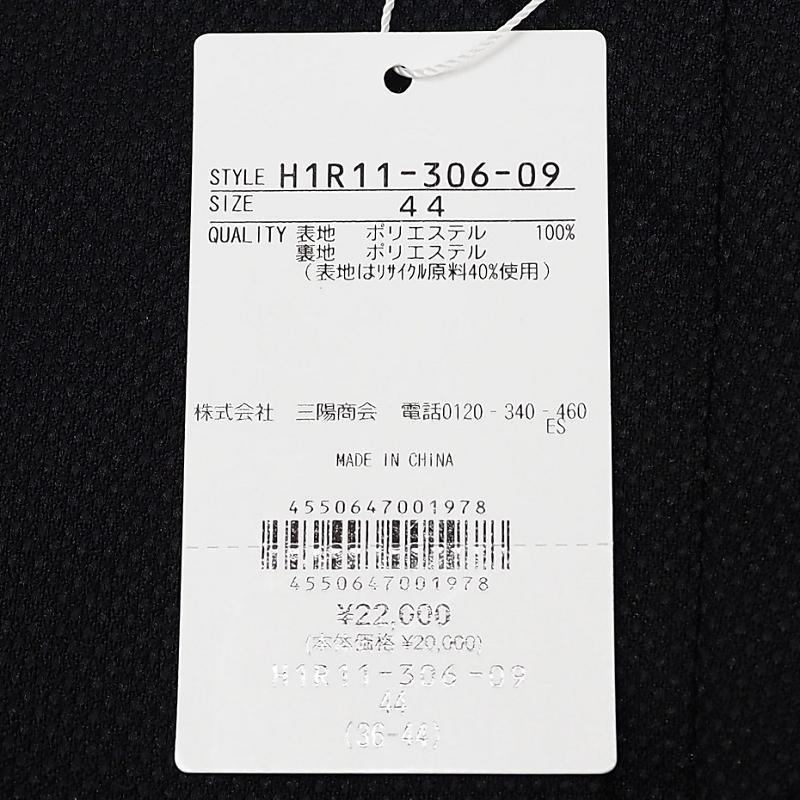 E0676S 新品 マッキントッシュ フィロソフィー トラウザーズ