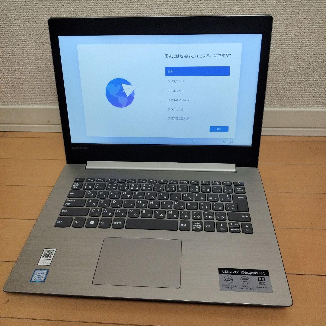 2025年レディースファッション福袋特集 lenovo corei5 メモリ8GB SSD128GB win11 第8世代 Windowsノート本体