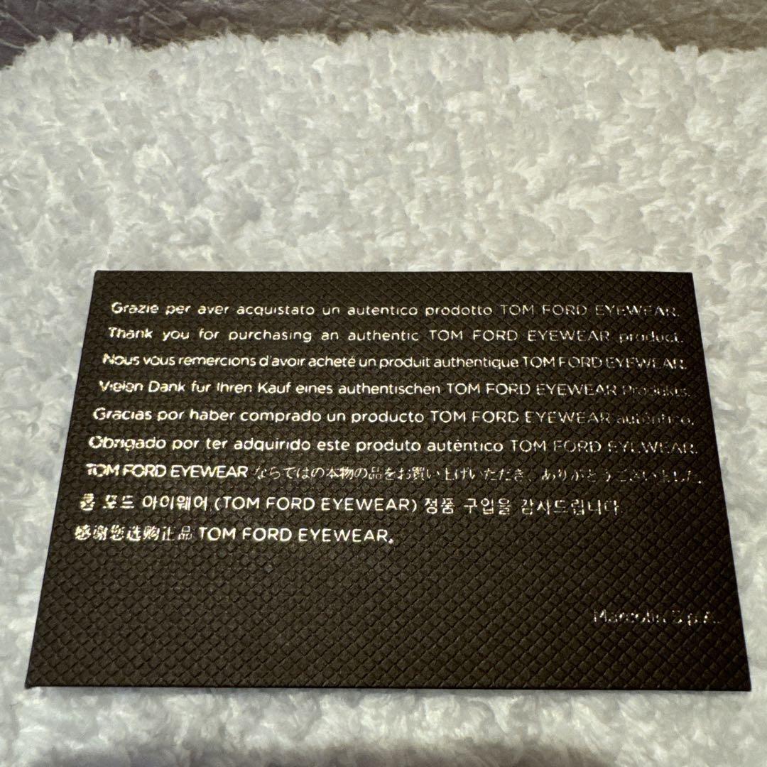 【美品】TOM FORD メガネ