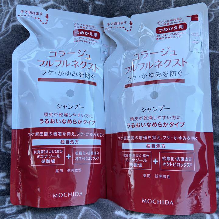買収 コラージュ フルフルネクストシャンプー うるおいなめらかタイプ 280ml詰替用 nzcamping.com 買収 コラージュ フルフルネクストシャンプー うるおいなめらかタイプ 280ml詰替用 nzcamping.com