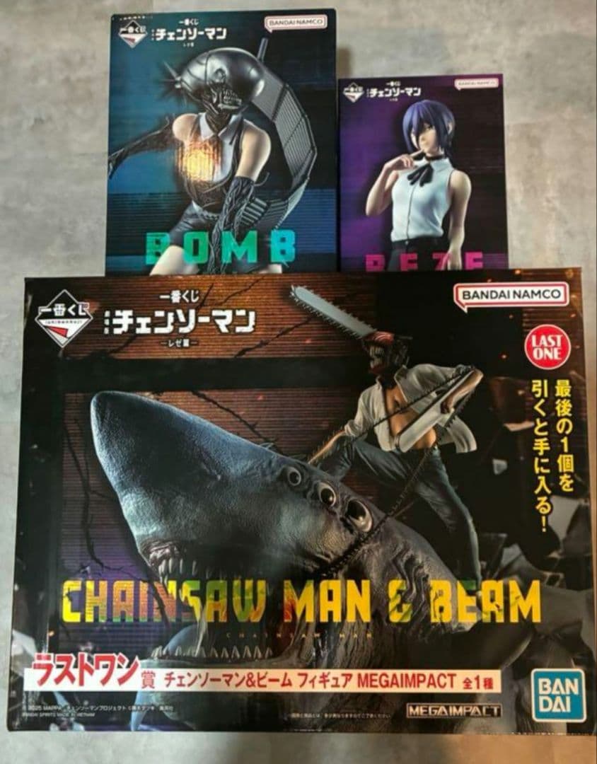 一番くじ チェンソーマン レゼ篇 ラストワン賞A賞B賞