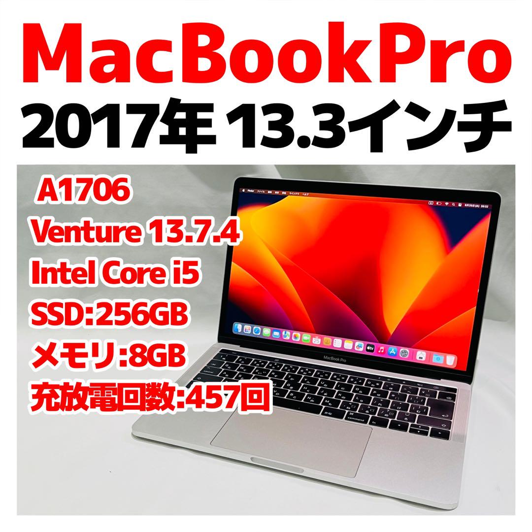 MacBook Pro 2017 Core i5 13.3 8GB 256GB