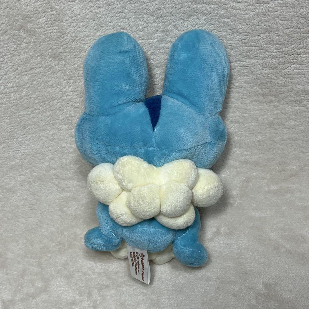 ポケモンセンター限定 2013年 ケロマツ ぬいぐるみ - メルカリ