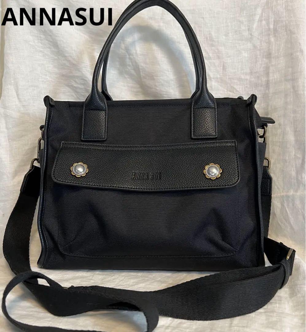 【ANNASUI】ヴィンテージボタン 2wayトート