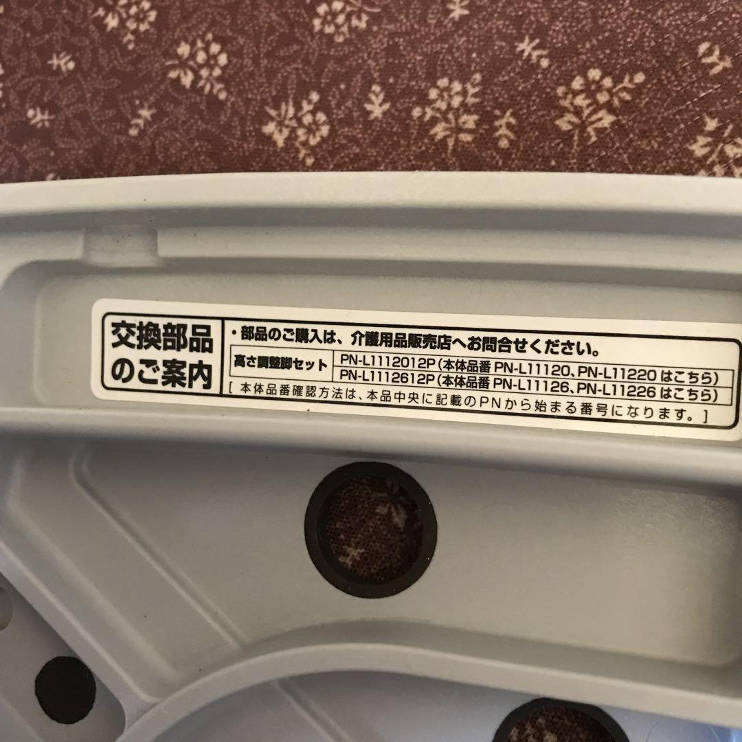 お風呂椅子　補助椅子　Panasonic