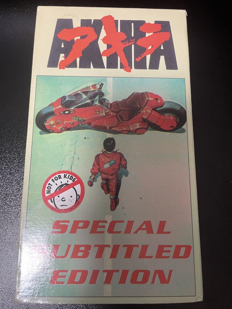 AKIRA 特別字幕版 1989年製