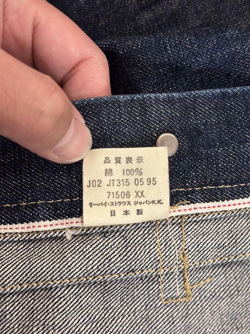 LEVI'S 71506xx 90s 復刻 大戦モデル デニムジャケット 濃紺