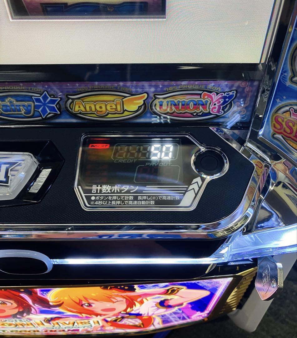 日曜限定セール！ スマスロ アイドルマスター 実機！ 安心の