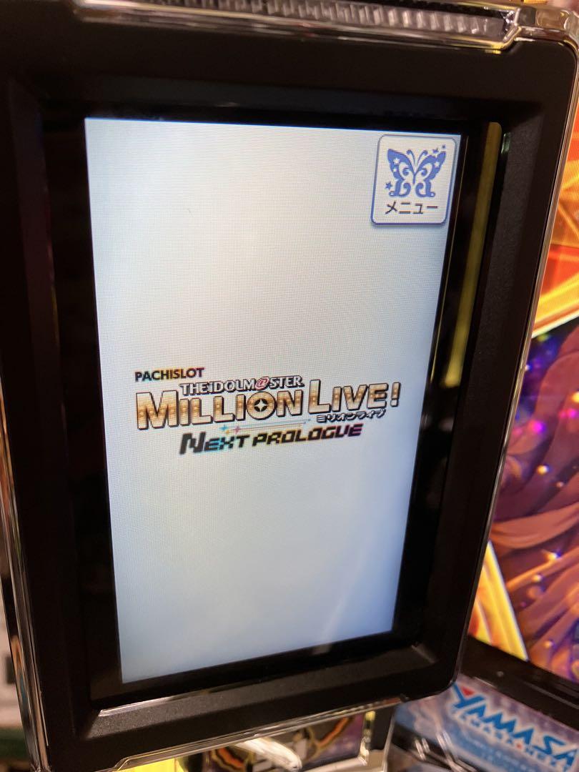 L アイドルマスター ミリオンライブ! ユニット付 スマスロ実機