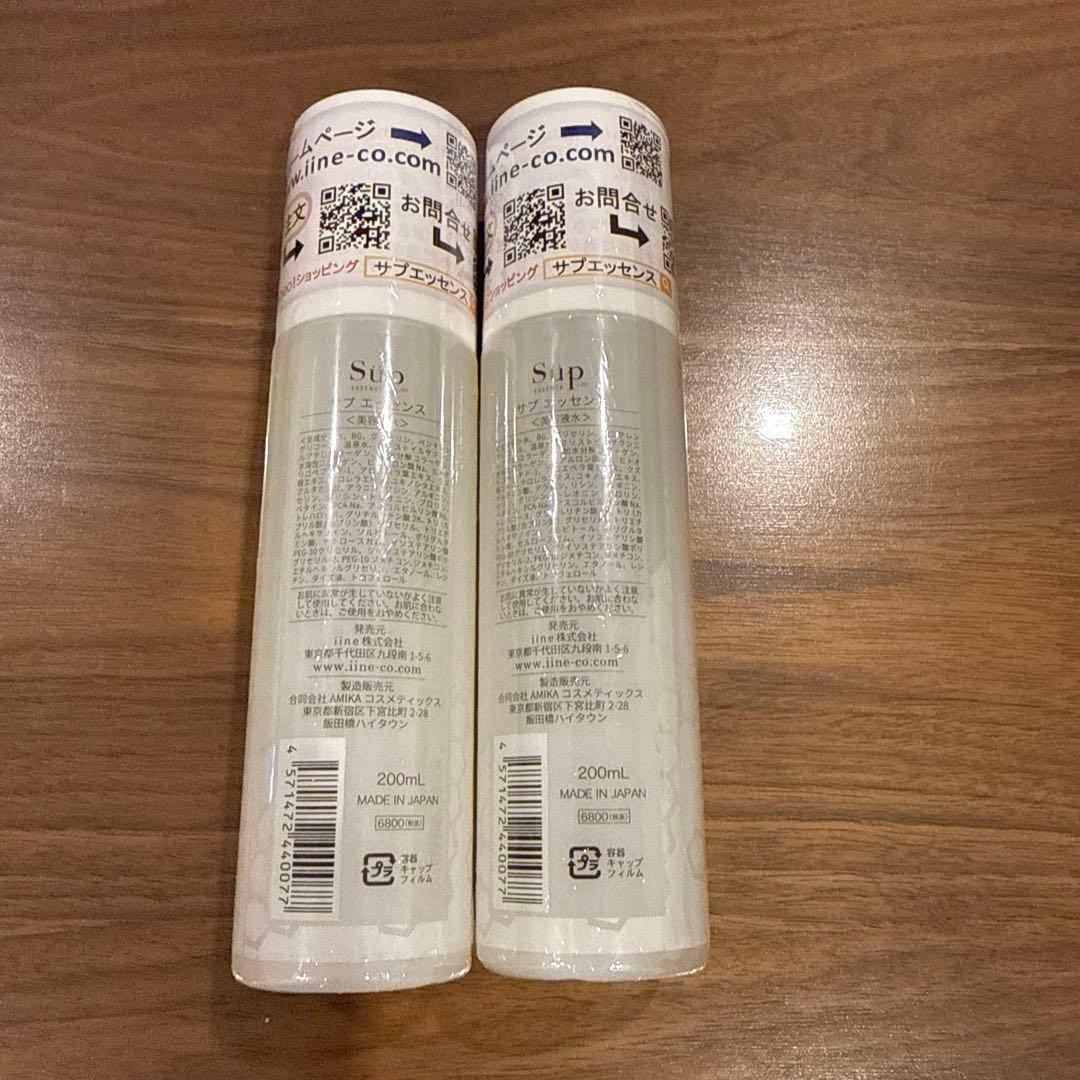 Supエッセンス 2本セット（サプエッセンス） Supエッセンス 2本セット（サプエッセンス）