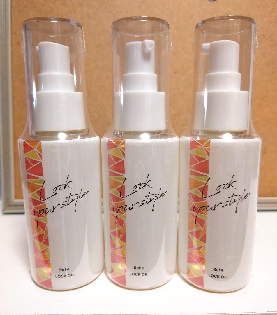 リファロックオイル 100ml 3本 大人気定番商品 リファロックオイル 100ml 3本 大人気定番商品
