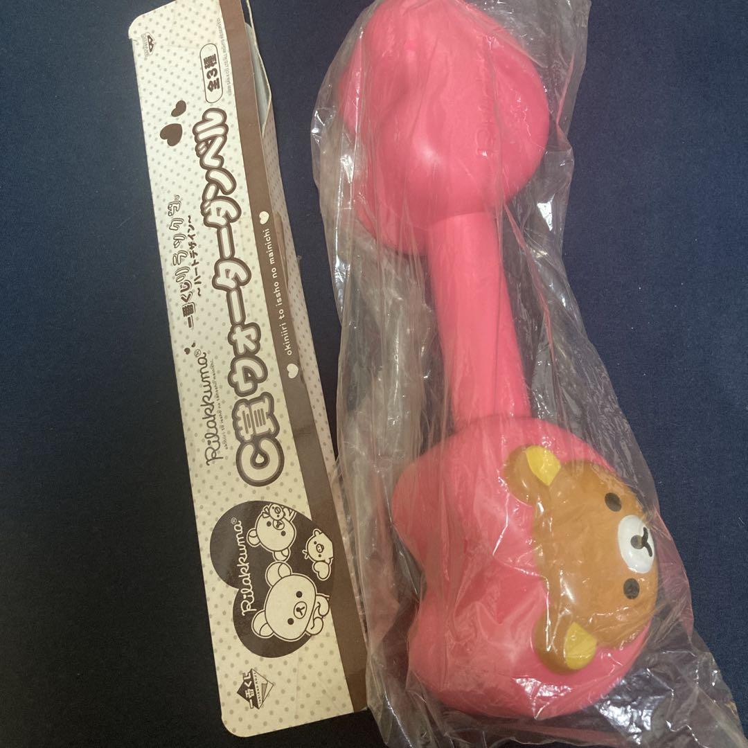 リラックマグッズ 色々詰め合わせ - メルカリ