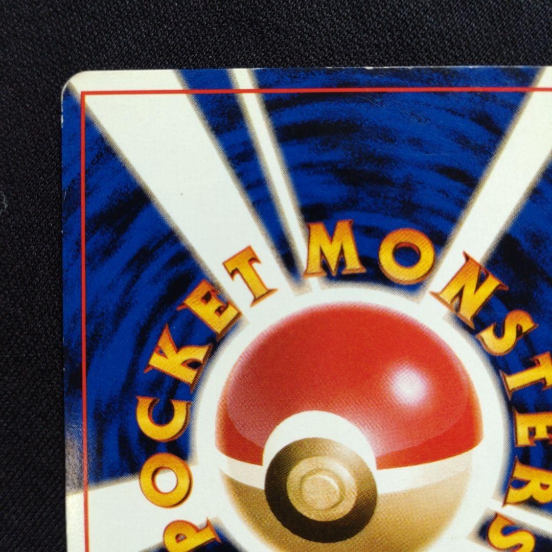 z*n様 わるいリザードン　わるいリザード　２枚セット　ポケモンカード