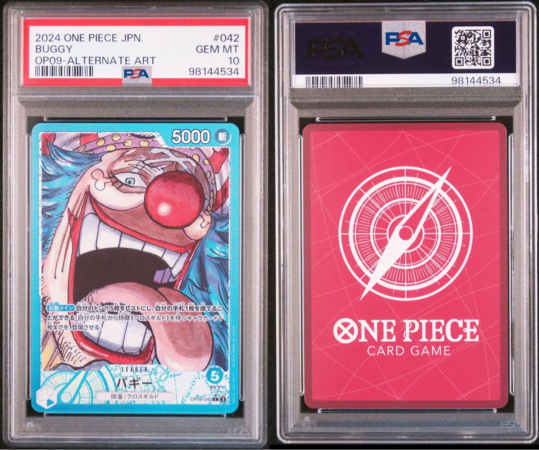 バギー コミパラ 【PSA10】 - メルカリ