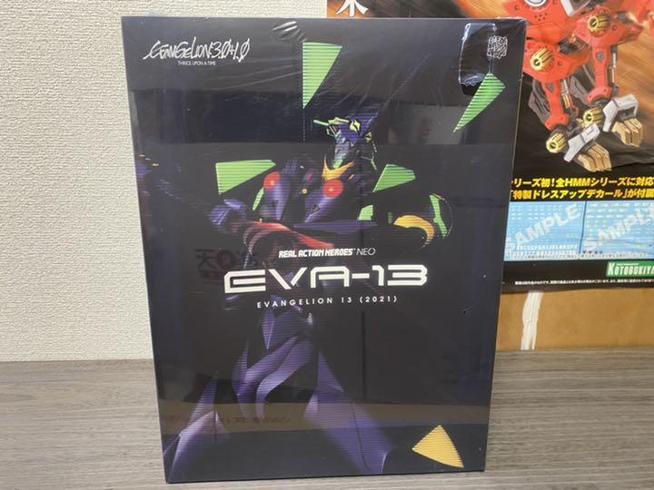 メディコムトイ RAHリアルアクションヒーローズ NEO シン・エヴァンゲリオン