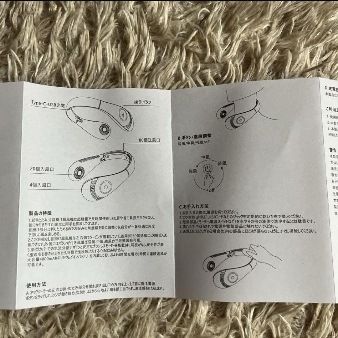 ネッククーラー 熱中症対策