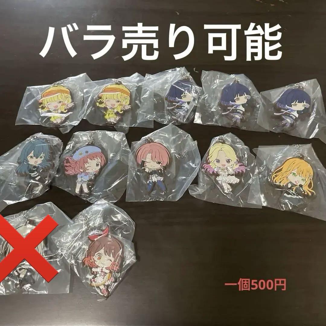 学園アイドルマスター　ラバーマスコット