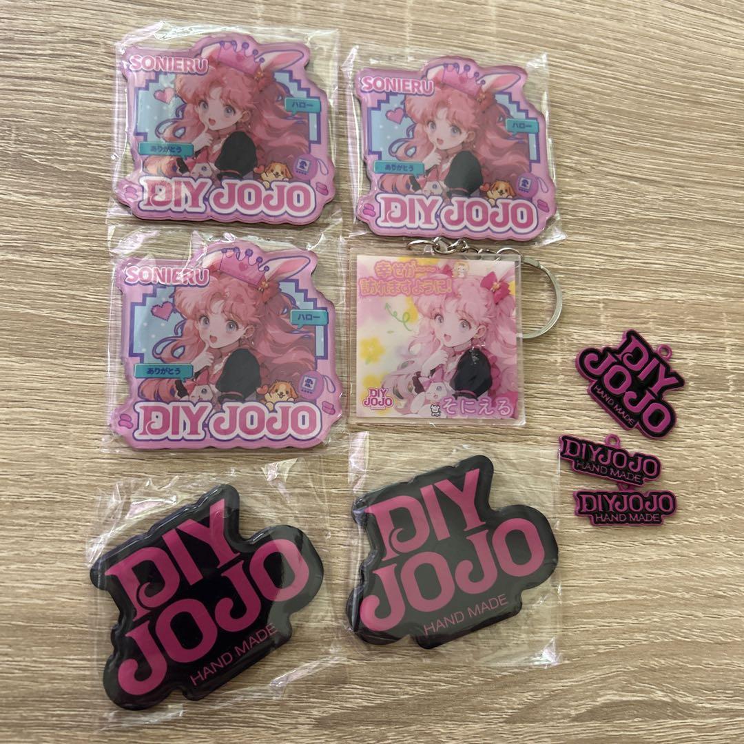 diyjojo