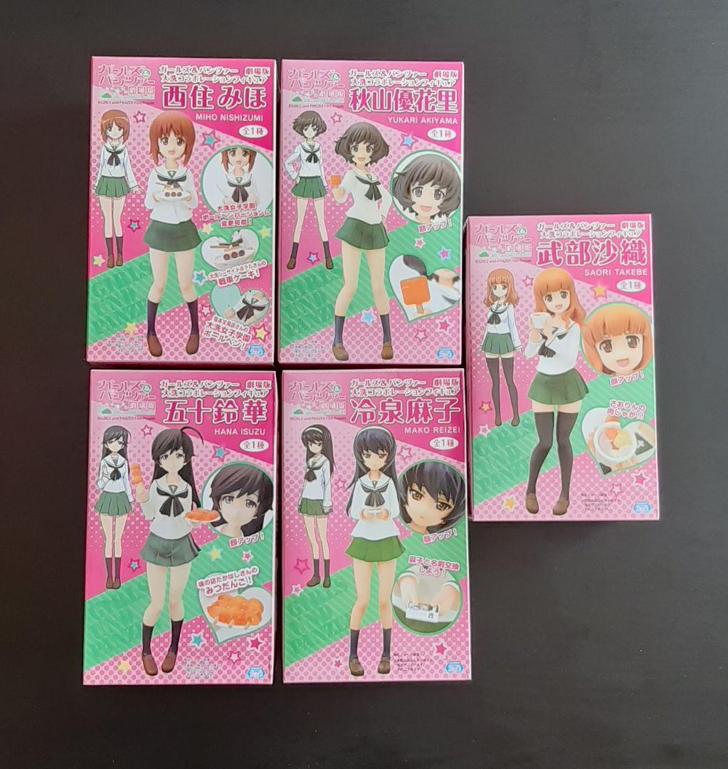 新品 ガールズ&パンツァー 劇場版 大洗コラボレーション フィギュア 5体セット