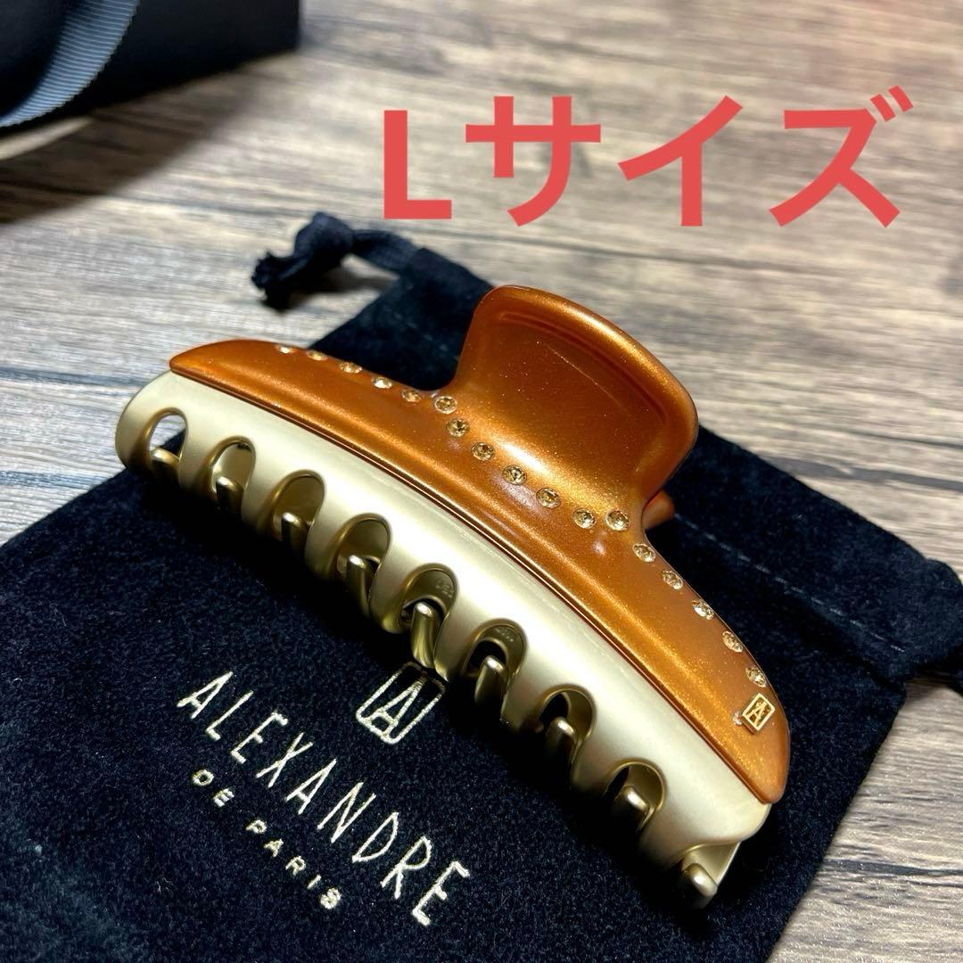 アレクサンドルドゥパリ マーブル スワロフスキークリップ ブラウン M クリップ｜ALEXANDRE DE PARIS（アレクサンドル ドゥ パリ）