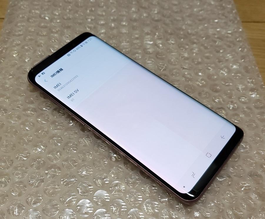 美品 SIM解除済 紫色 SC-02K化も可能 SOX0e-m30220820517 GalaxyS9 SCV38 低価大人気