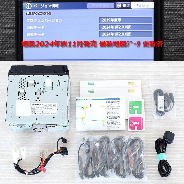 秋最新最上級楽ナビAVIC-RZ902zpフルセグ|HDMI|BT