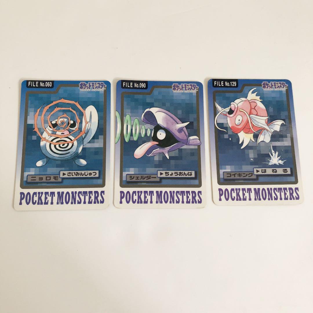 メルカリ ポケモンカード バンプレスト ニョロモ シェルダー コイキング ポケモンカードゲーム 999 中古や未使用のフリマ メルカリ ポケモンカード バンプレスト ニョロモ シェルダー コイキング ポケモンカードゲーム 999 中古や未使用のフリマ