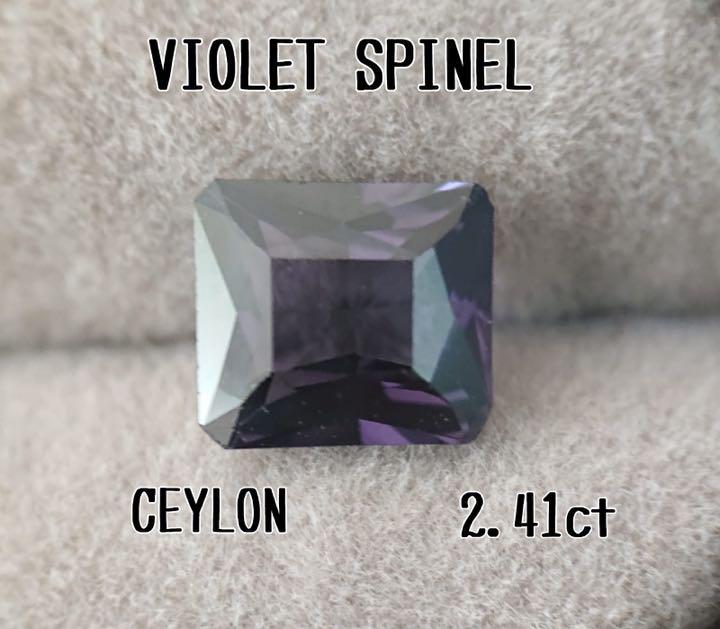 彩り深いバイオレットスピネル 2.14ct - メルカリ 彩り深いバイオレットスピネル 2.14ct - メルカリ