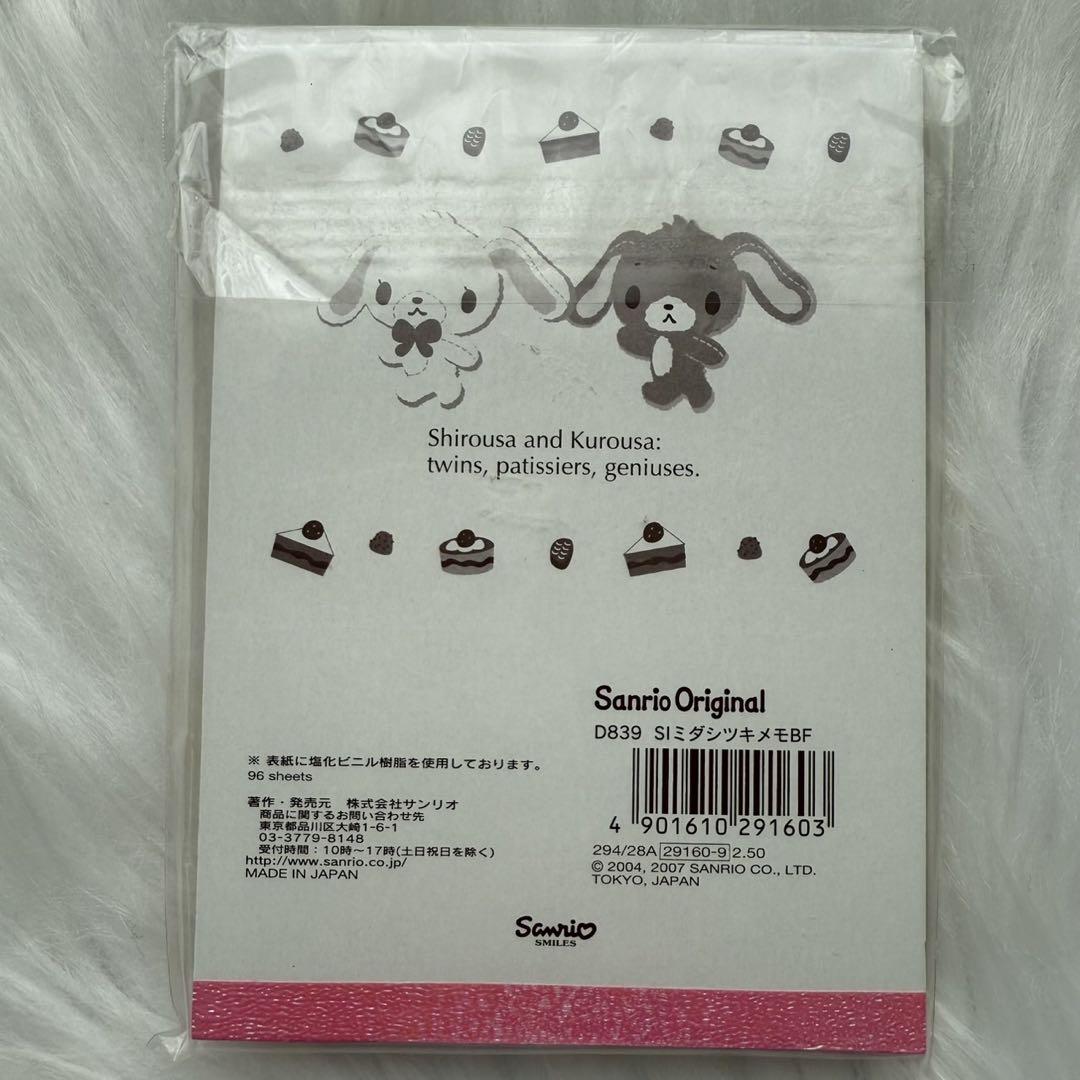 Sanrio サンリオ シュガーバニーズ メモ帳 メモ 見出し付きメモ