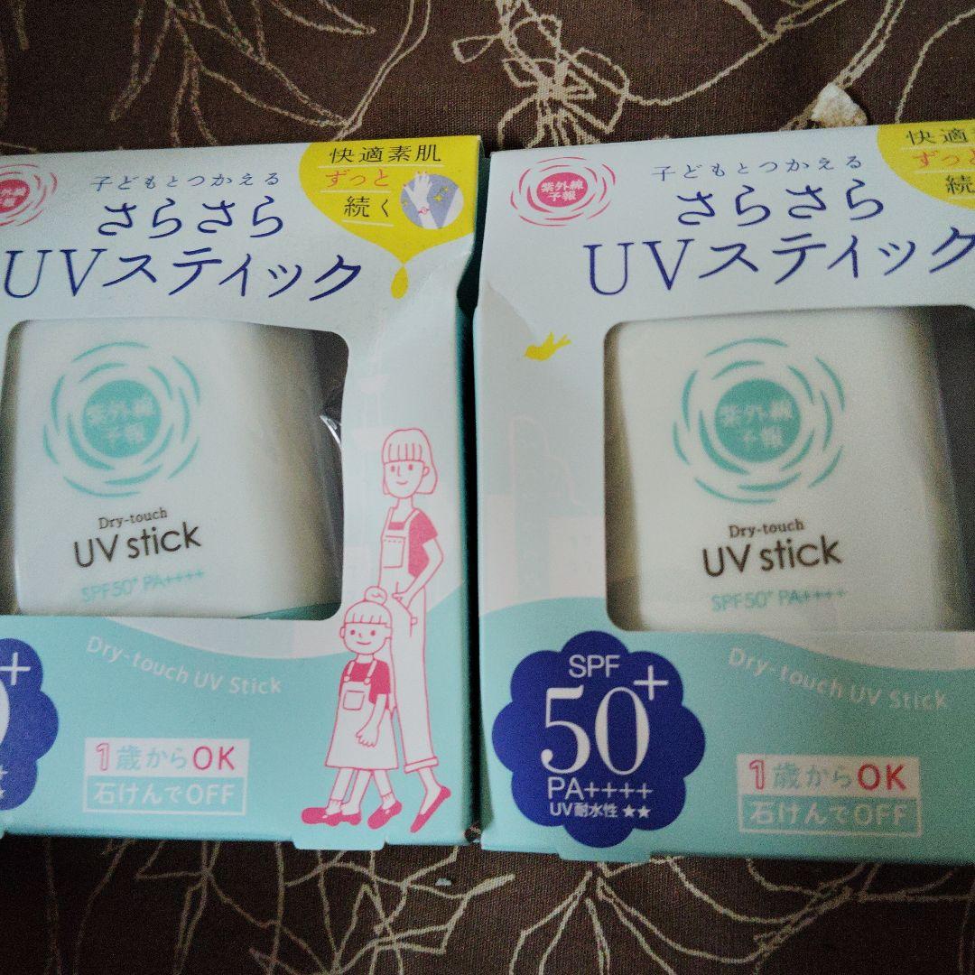 すみにゃん様6個°・*:.。.☆