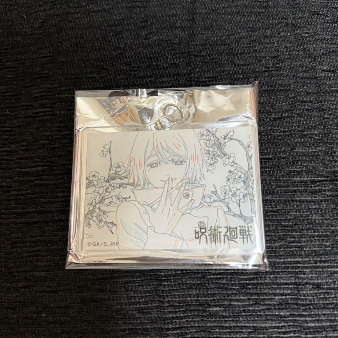 家入硝子 アクリルキーホルダー 呪術廻戦 花見 呪術廻戦 第2期 アクリルスタンドキーホルダー／家入 硝子 懐玉