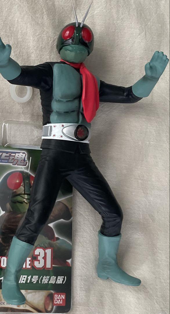 ソフビ魂 仮面ライダー 旧1号 桜島 桜島1号 1号 - メルカリ