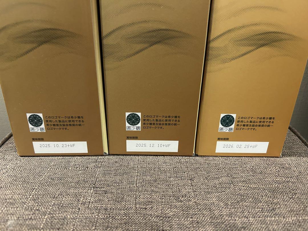 美容液付き