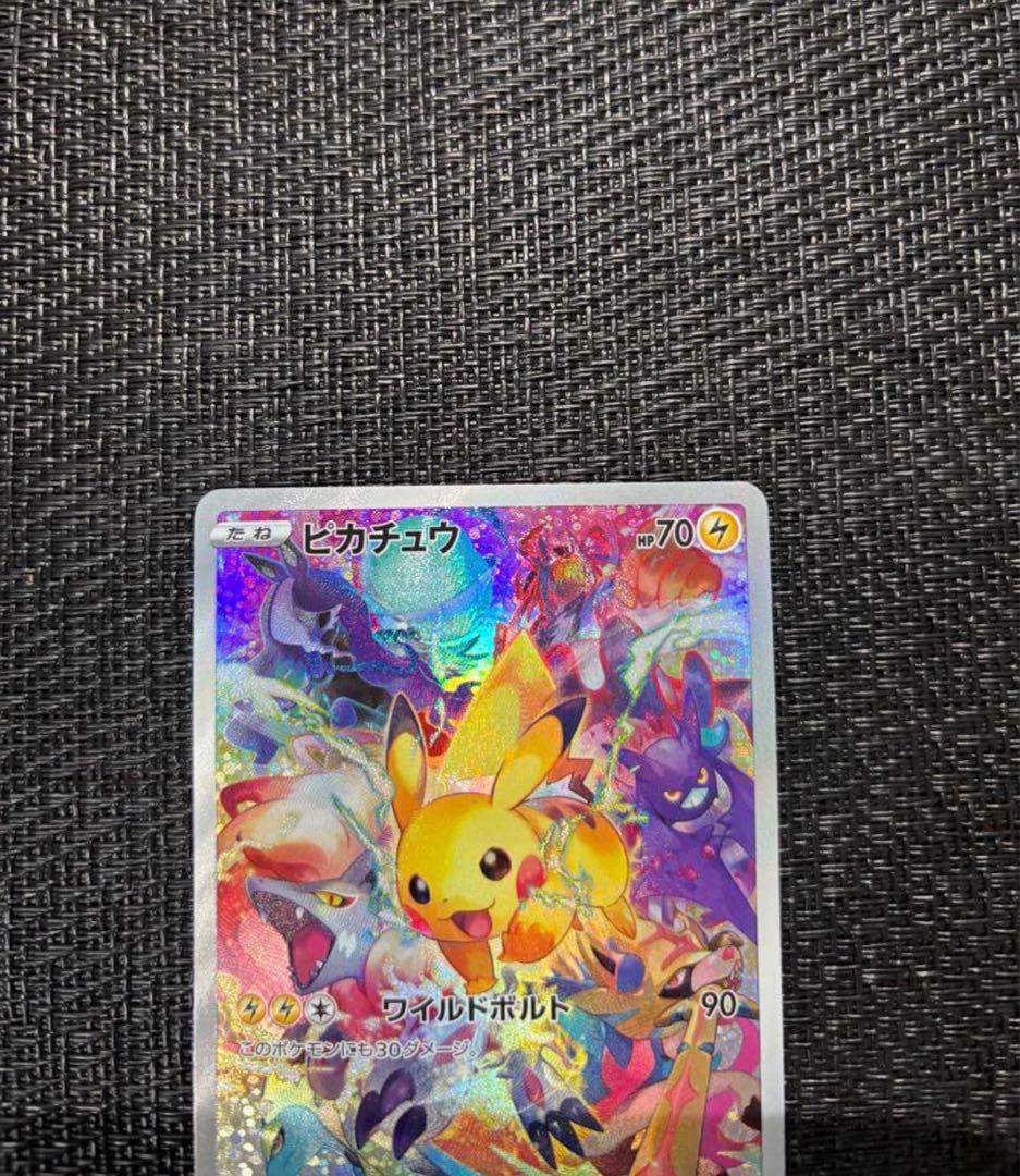 プレシャスコレクターボックス ピカチュウ プロモ 未開封