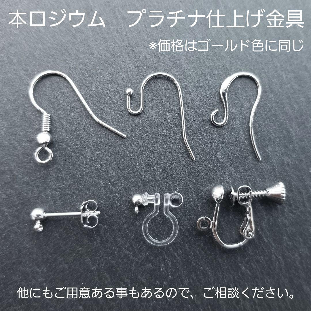 ラム様　#777　#660　リクエスト 2点 まとめ商品